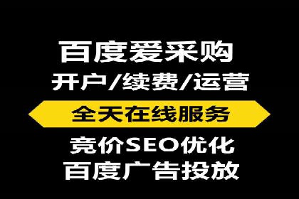 开户高返点策略：成功案例解析
